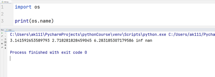 Python OS Module — TutorialBrain